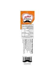 الكبير كرازي ناجتس (قطع ) دجاج 400 غرام