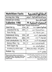 سيرا شرائح دجاج حارة 750 غرام + 250 غرام