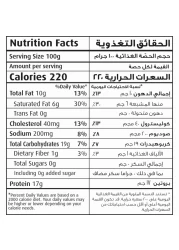 Seara Chicken Popcorn 750g