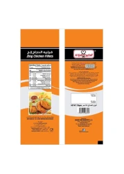 الكبير زينغ فيليه دجاج غير حار 750 غرام حزمة من 2