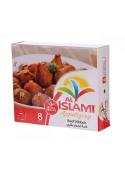 الإسلامي كبة اللحم 280 غرام