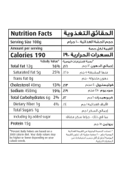 Seara Beef Burger With Arabic Spices 1.344kg