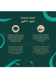 ثرايف برغر دجاج تندر ومقرمش 380 غرام