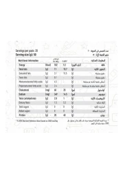 Al Ain Chicken Burger Unbreaded 1kg