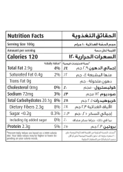 Seara French Fries 9mm 1000g