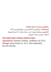 Seara French Fries 9mm 2500g