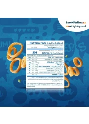 Lamb Weston Crispy Onion Rings 600g