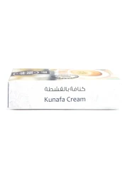 Firas Sweets Frozen Nabulsi Kunafa Cream 120g