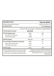 فيليز كيتشن كرواسون بالزبدة 360 غرام