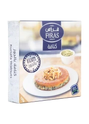 Firas Sweets Frozen Nabulsi Kunafa Walnuts 120g