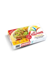 الإسلامي شيش كباب الدجاج 280 غرام حزمة من 2