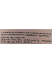 ساني بيو شراب الصبار العضوي 500 غرام