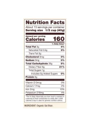 Bob's Red Mill Organic High Fiber Oat Bran Hot Cereal Non-GMO 510g