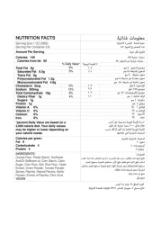 Simply 7 Barbeque Quinoa Chips 99g