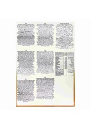 إمكو جرانولا بالعسل والمكسرات خالية من الغلوتين 340 غرام