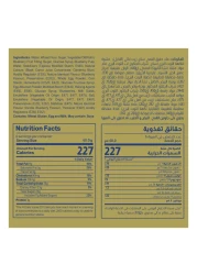 لوزين مافن توت العليق 360 غرام