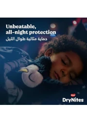 Huggies DryNites Teen Pyjama Pants for Boy 27-57kg 8 to 13 Years Jumbo Pack 13 Pants