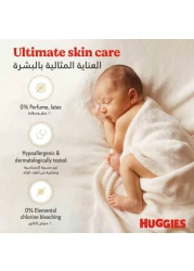 هيوجيز إكسترا كير حفاضات للأطفال حديثي الولادة مقاس 2 من 4 إلى 6 كغ حزمة ضخمة من 64