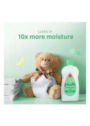 جونسون زيت الأطفال مع الألو فيرا 300 ملل