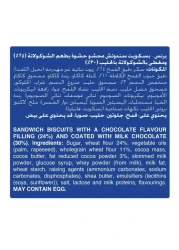 LU Prince Choco Prince Chocolate Covered Biscuit 28.5g