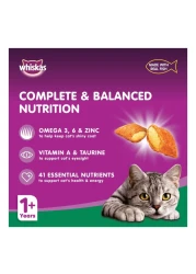 ويسكاس تونا طعام جاف 7 كغ