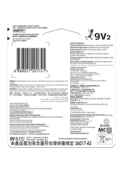 Energizer Max 9V Alkaline Batteries Pack of 2