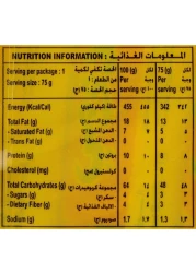 Indomie Instant Noodles, Halal Certified, Chicken Curry Flavour 75g Pack of 5