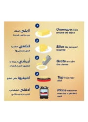 كرافت قالب جبنة شيدر، 500 غرام