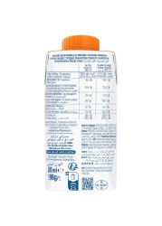 كريمة الطبخ إيل آند فاير UHT 200 مل