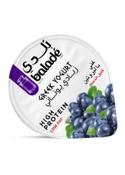 Balade Blueberry Greek Yogurt 180g