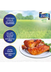 الخزنة أفخاذ دجاج طازجة كاملة 1 كغ