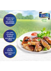 الخزنة أفخاذ دجاج كاملة 1 كغ