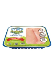 الروضة صدور دجاج طازجة بدون عظم وبدون جلد 500 غرام