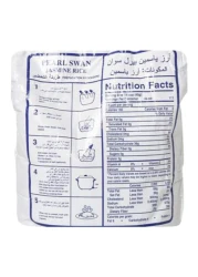 بيرل سوان أرز ياسمين ذو جودة ممتازة 5 كغ