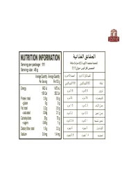 إنديا غايت سيلا أرز بسمتي 5 كغ