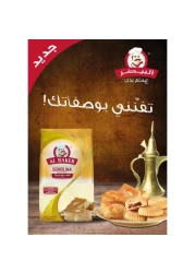 Al Baker Durum Coarse Semolina Rava, 1kg