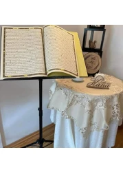 مصحف القيامة بغلاف مخملي - مصحف القيامة مع التقسيم الموضوعي لآيات القرآن الكريم جوامع القيام قرآن كبير الحجم 25×35سم 122 صفحة. (وردي)