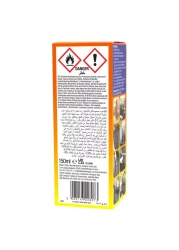 أرمور مزيل الروائح الكريهة برائحة منتصف الليل 150 ملل