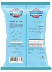 AMERC/HRVST PREMIUM MILK TOST 2*500G