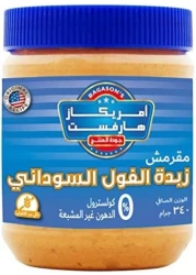 PEANUT BUTTER CRUNCHY 340G
