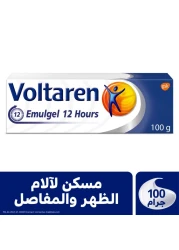 Voltaren Emulgel 12 Hour Muscle Back and Joint Pain relief Diclofenac Diethylamine 23.2 mg/g (2.32%) 100g