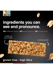 بي كايند لوح بروتين بزبدة الفول السوداني المقرمش 50 غرام