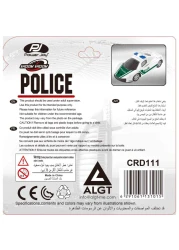 باور جوي فروم سيارة شرطة دبي مصبوبة - أبيض