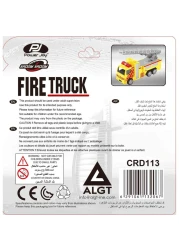 باور جوي فروم سيارة إطفاء دبي مصبوبة - أصفر