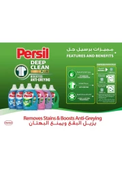 Persil Power Gel Liquid Laundry Detergent 2.9L + 1L