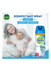 ديتول بخاخ مطهر لتنظيف الأسطح برائحة عبير النسيم 450 مل