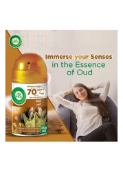 أيرويك فريشماتيك بخاخ أوتوماتيكي قابل لإعادة التعبئة برائحة العود - شفاف - 250 ملل