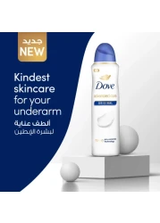 دوف أدفانسد كير بخاخ مزيل عرق ومضاد للتعرق أصلي 150 ملل
