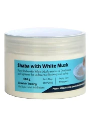 شيتا شبة بالمسك الأبيض 100 غرام