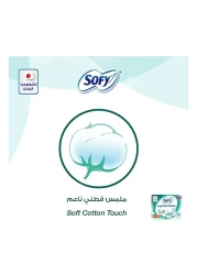 صوفي فوط صحية أصلية مضادة للبكتيريا رقيقة بأجنحة كبيرة -أبيض- 52 فوطة